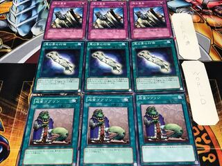 成金ゴブリン 馬の骨 神の宣告 ノーマル 各3枚セット まとめ