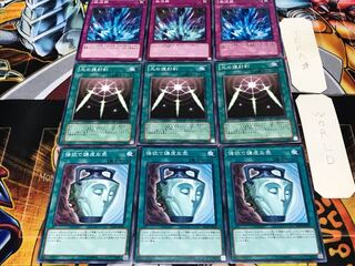 強欲で謙虚 光の護封剣 激流葬 ノーマル 各3枚セット まとめ