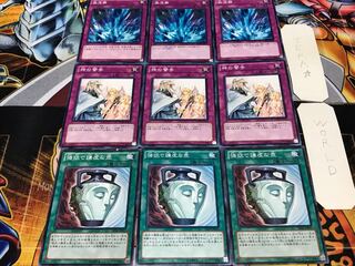 強欲で謙虚 神の警告 激流葬 ノーマル 各3枚セット まとめ