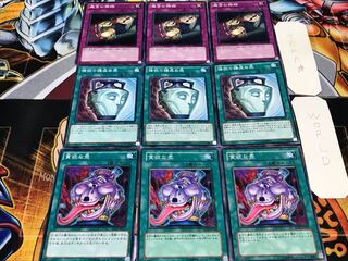 Humility Dark Bribe Normal at Pot of Avarice Greed Set of 3 each Summary