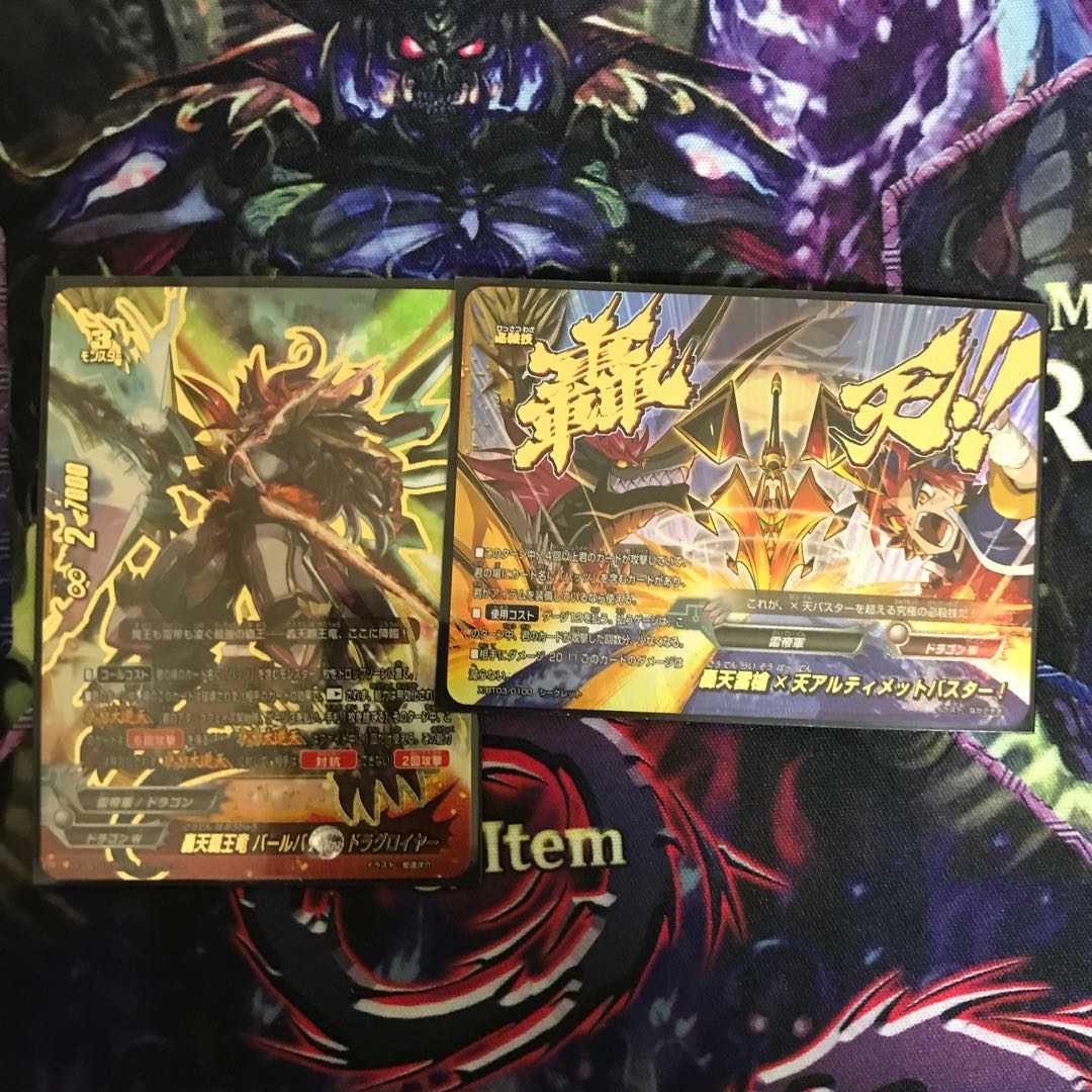 クロノス様専用