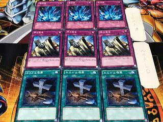 おろかな埋葬 神の宣告 激流葬 ノーマル 各3枚セット まとめ