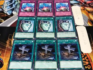 おろかな埋葬 強欲で謙虚 強制脱出装置 ノーマル 各3枚セット まとめ