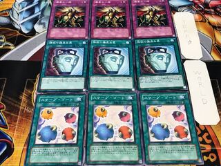 スケープ 強欲で謙虚 覇者の一括 ノーマル 各3枚セット まとめ