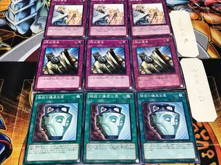 強欲で謙虚 神の宣告 神の警告 ノーマル 各3枚セット まとめ