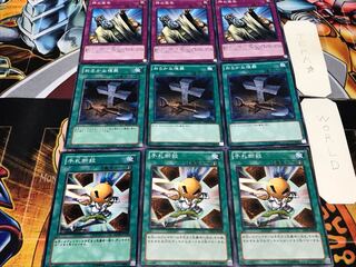 手札断殺 おろかな埋葬 神の宣告 ノーマル 各3枚セット まとめ