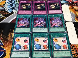 スケープ 貪欲な壺 魔宮の賄賂 ノーマル 各3枚セット まとめ