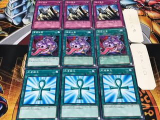 死者蘇生 貪欲な壺 神の宣告 ノーマル 各3枚セット まとめ