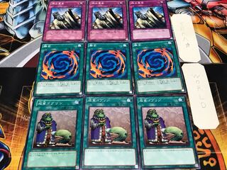 成金ゴブリン 融合 神の宣告 ノーマル 各3枚セット まとめ