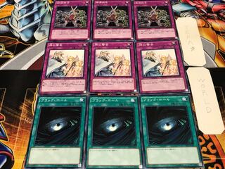 ブラック 神の警告 御前試合 ノーマル 各3枚セット まとめ