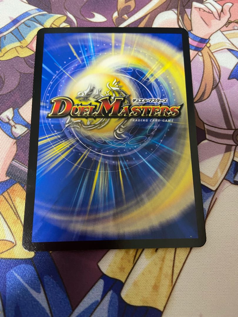 カブトリアル・クーガ｜ミステリー・ディザスター　1枚