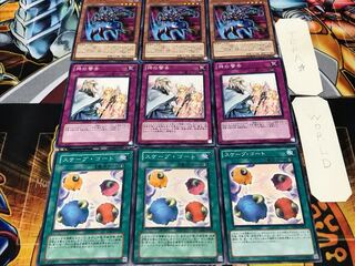 スケープ 神の警告 ジュラゲド ノーマル 各3枚セット まとめ