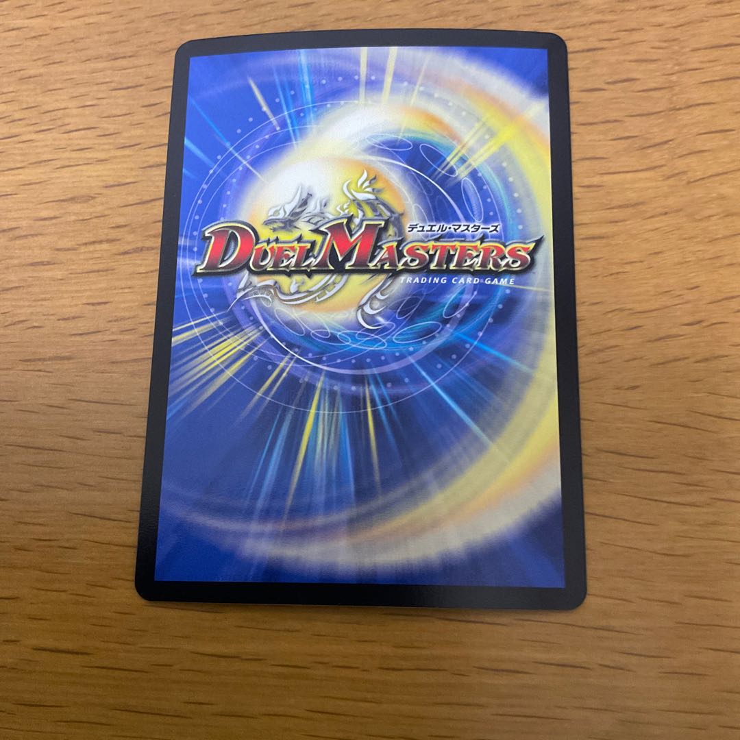 星門の精霊アケルナル｜スターゲイズ・ゲート