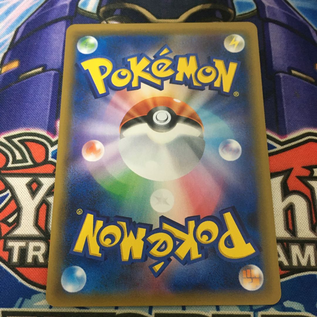 [Beautiful] Pikachu & ZekromGX SR SA ②.