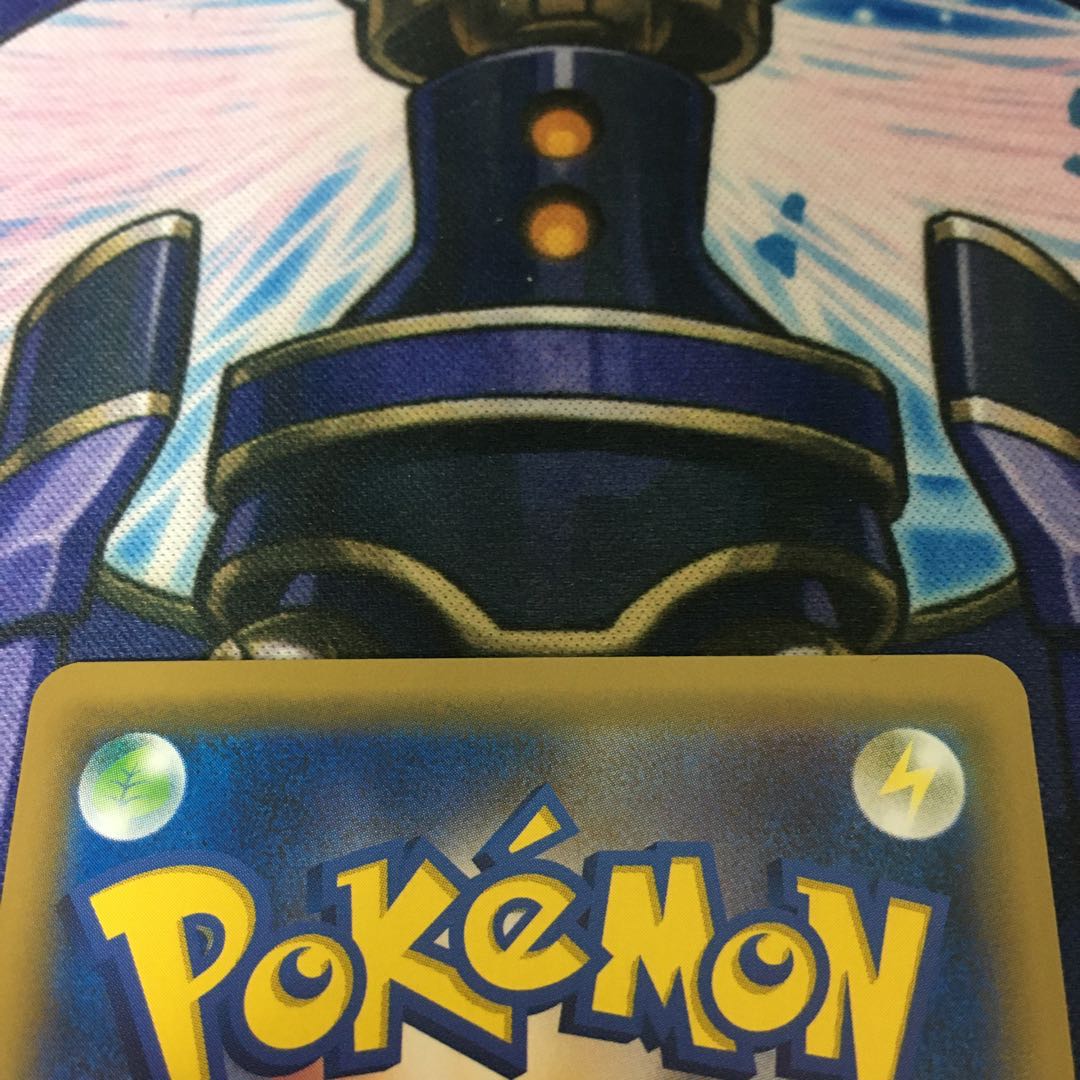 [Beautiful] Pikachu & ZekromGX SR SA ②.