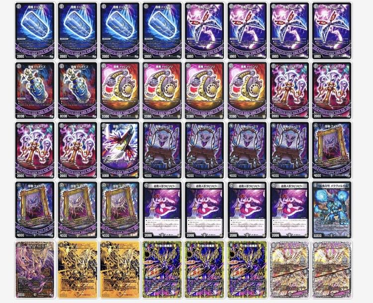 Deck for sale Black mono desirous