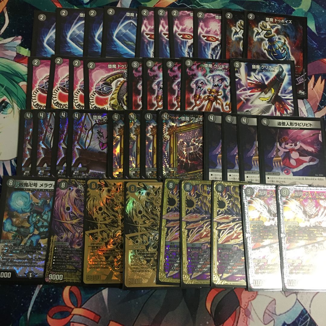 Deck for sale Black mono desirous