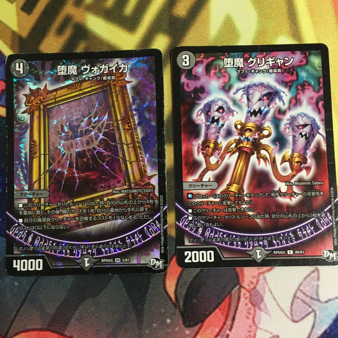 Deck for sale Black mono desirous