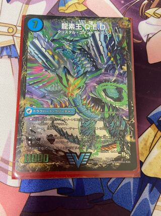 Truth Gun Evidence｜Dragon King Q.E.D.