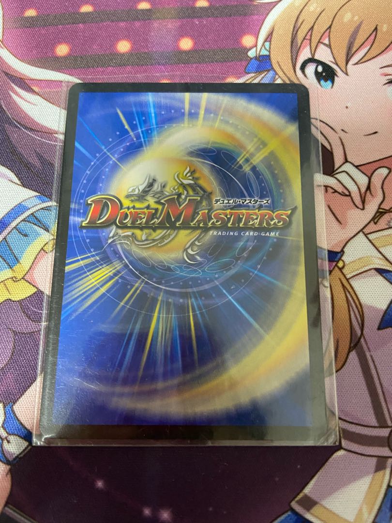 ボルメテウス・蒼炎・ドラゴン SE