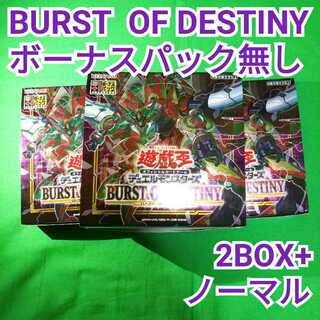 遊戯王 ボーナスパック」の激安通販 | magi