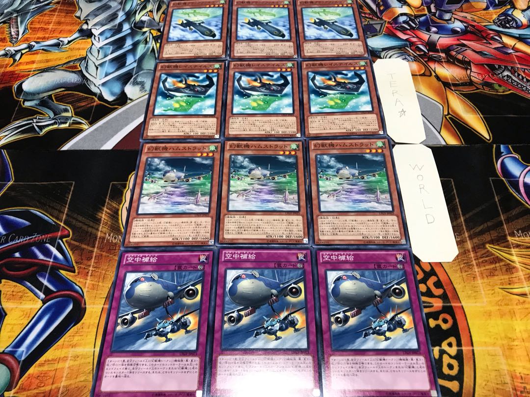 空中補給 幻獣機ハム レイス ファルコン ノーマル 各3枚セット まとめ