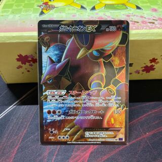 ボルケニオンex Sr の激安通販 Magi トレカ専用フリマアプリ