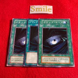 ブラック・ホール#1332