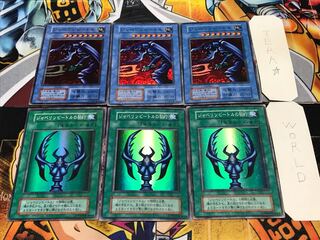 ジャベリンビートル 初期 スーパー 各3枚セット まとめ