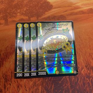 ナゾの光・リリアング