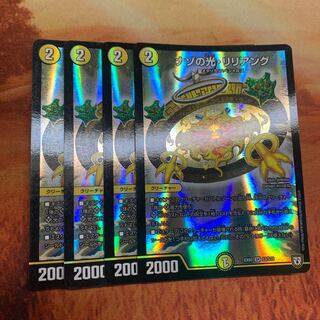 ナゾの光・リリアング