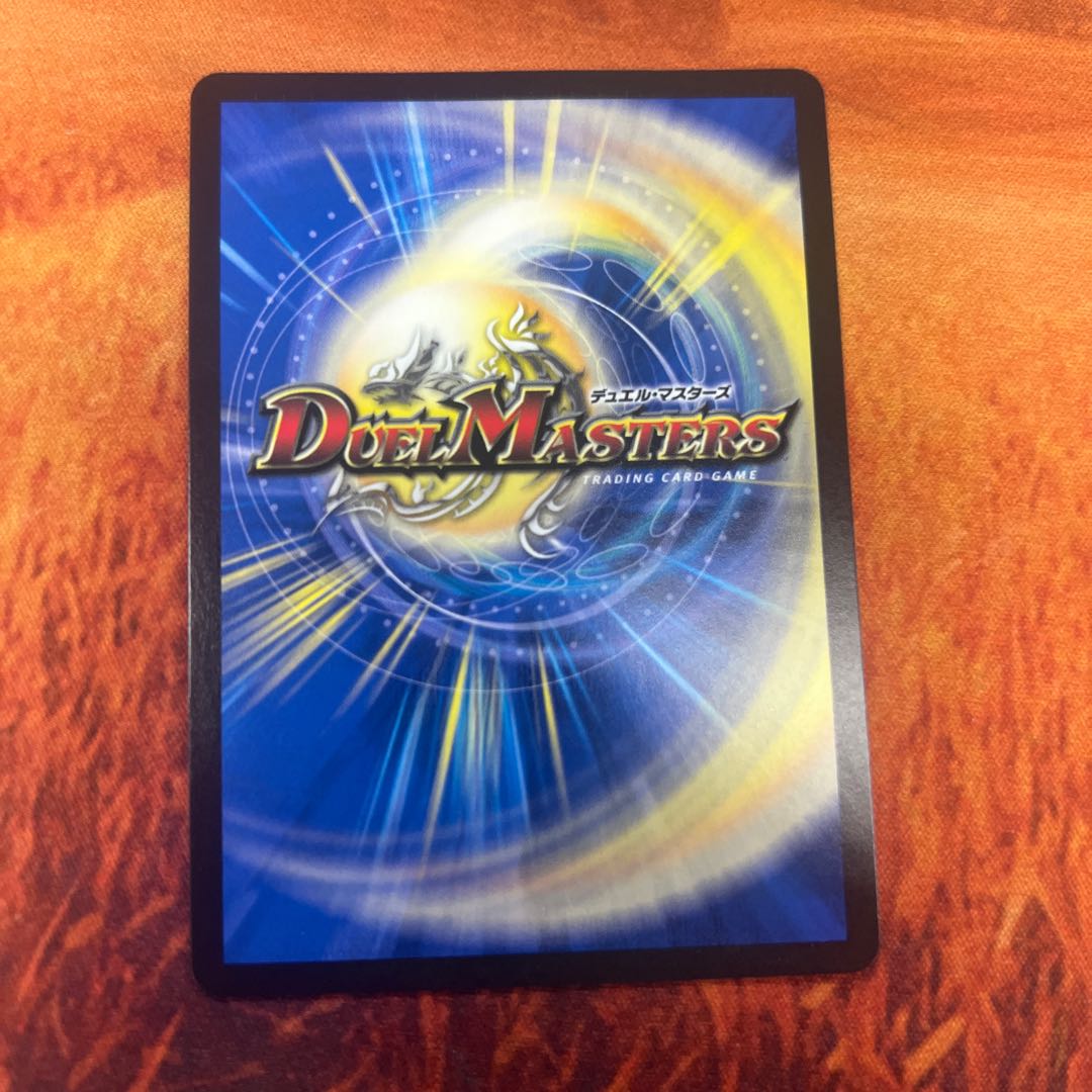 Dragon wind mixed with Zadikurika