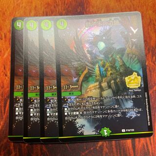 Ruins of the Lion King