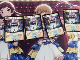 S・S・S 4枚