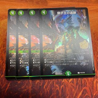 Ruins of the Lion King