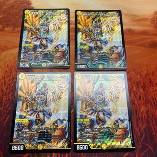 Hallow Dragon Emotional Hardcore