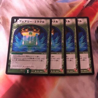 フェアリー・ミラクル　4枚
