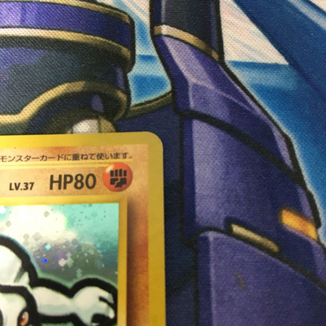 ゴローニャ 通信進化