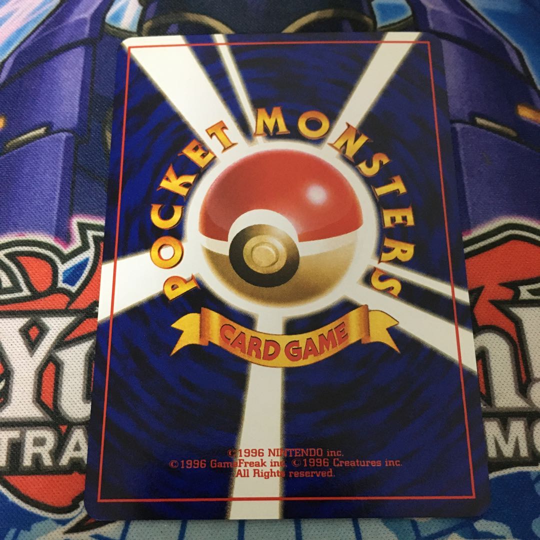 ゴローニャ 通信進化