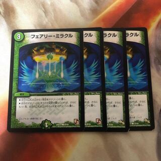 Fairy Miracle 4 sheets