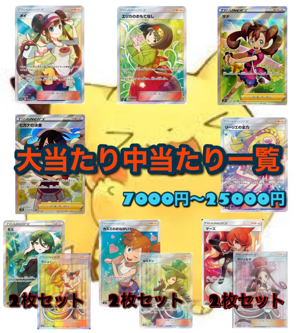 For order] Oripa, a production filled with kawaii girls!