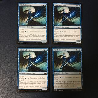 Windcaller Aven Common 77/254 Modern Horizon