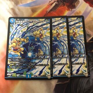 英雄奥義 スパイラル・ハリケーン　3枚