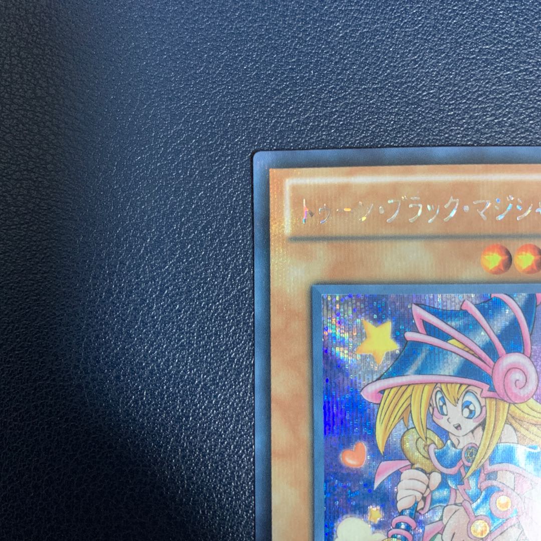 Toon Dark Magician Girl Secret Rare