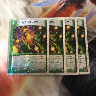 セブンス・タワー　4枚