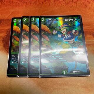 Fairy Re:Life 8 sheets