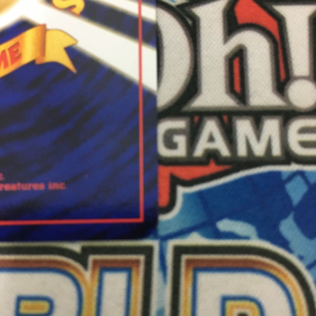 フーディン 通信進化