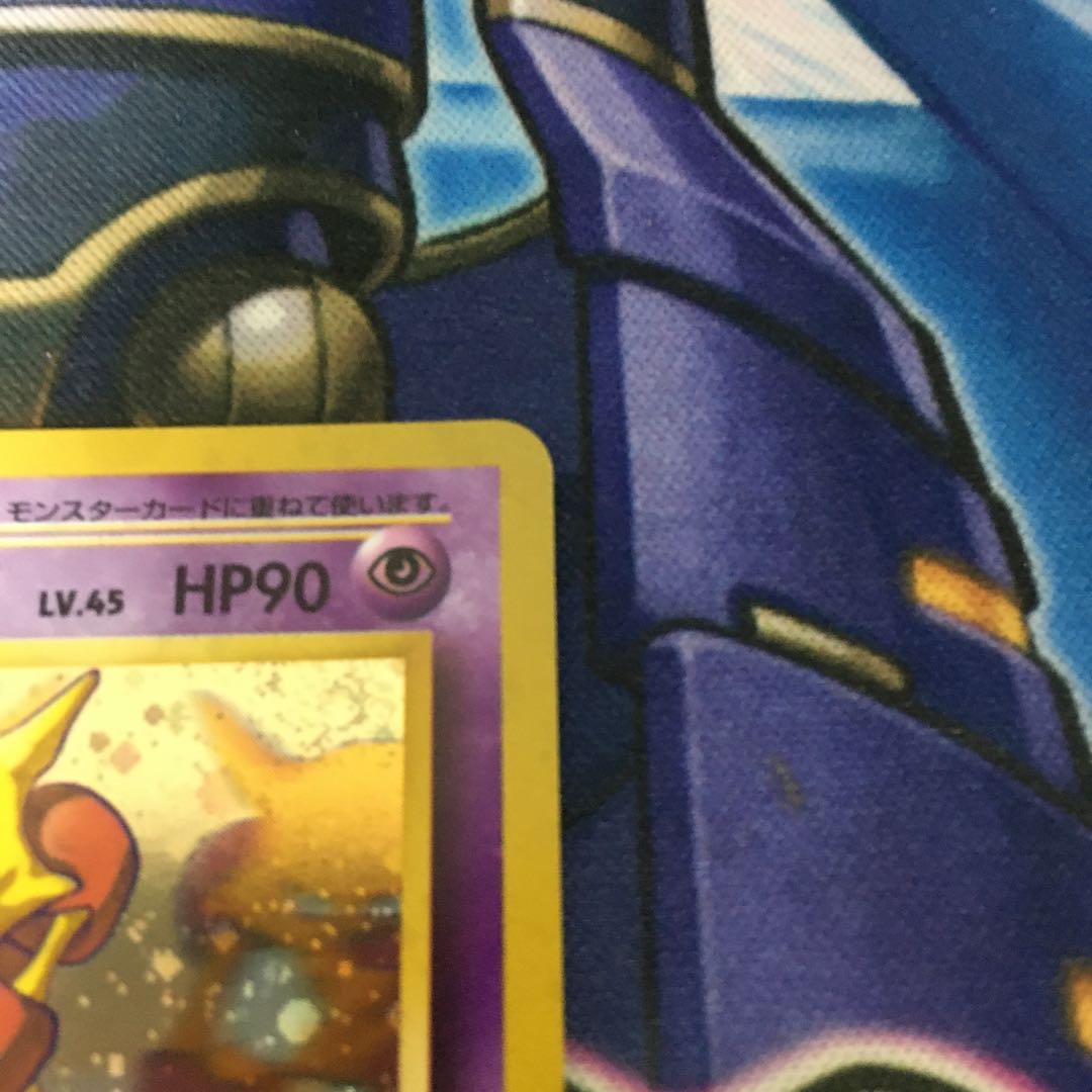 フーディン 通信進化