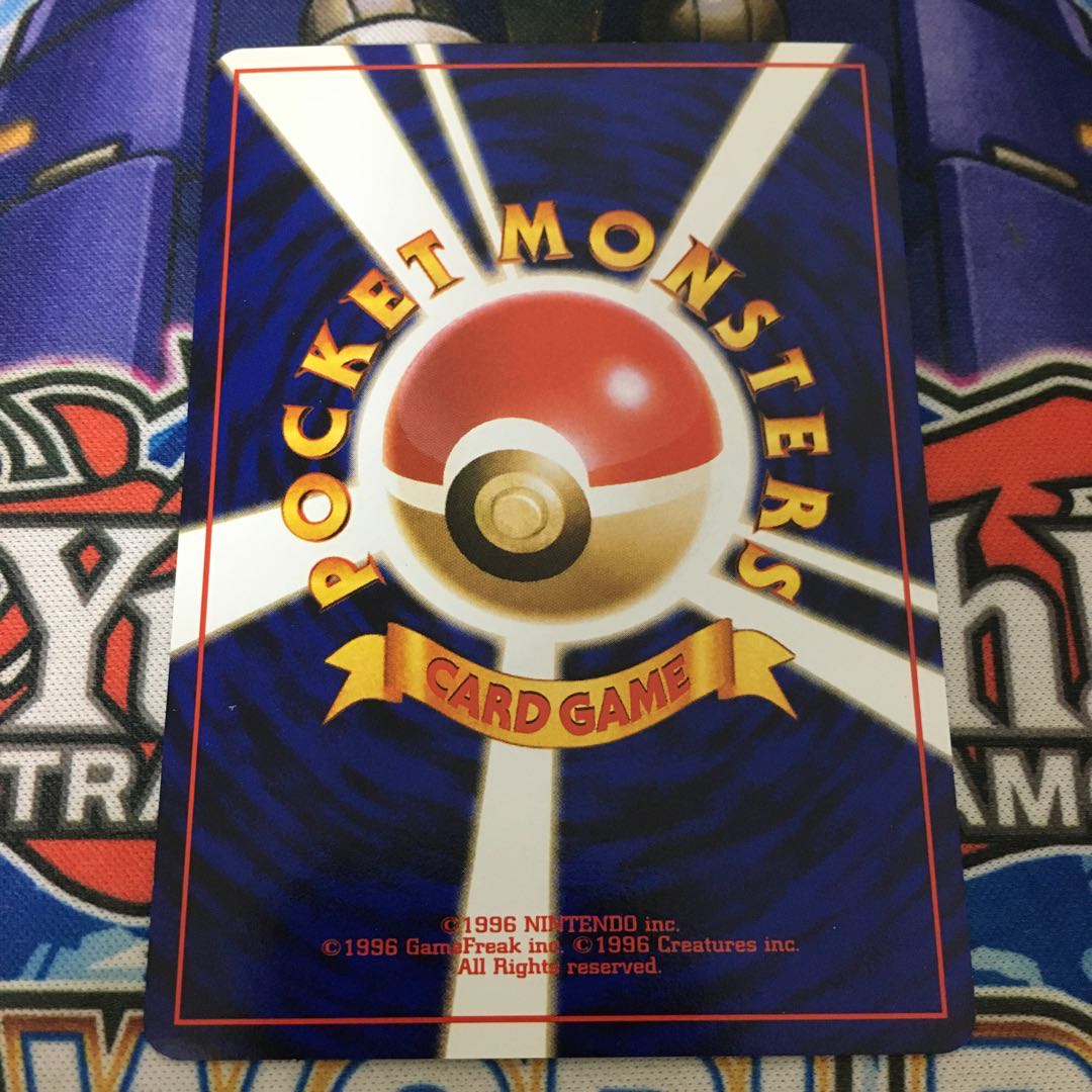 フーディン 通信進化