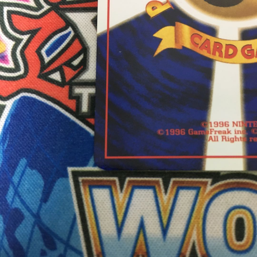 フーディン 通信進化